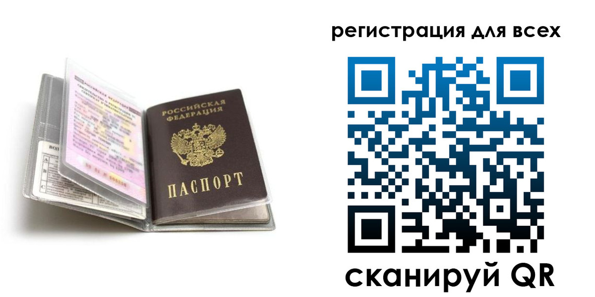 регистрация в Карабулаке