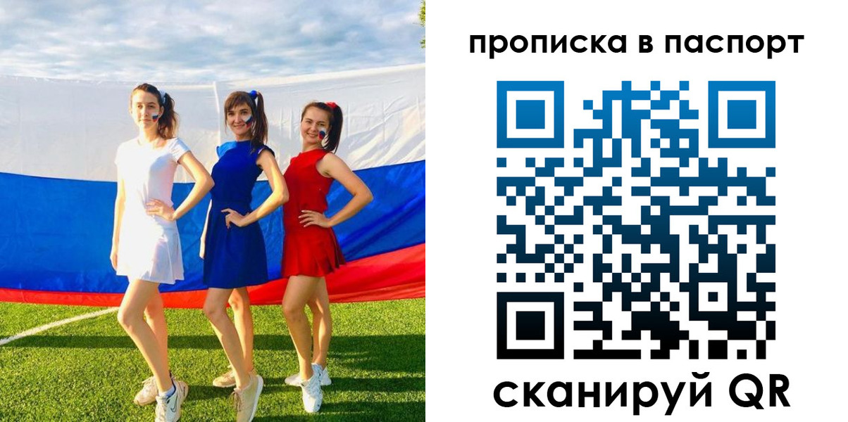 регистрация в Карабулаке