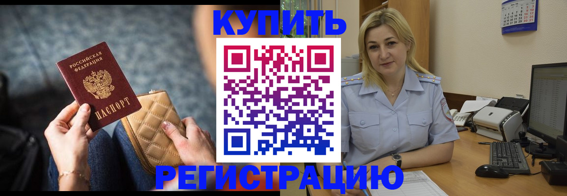 миграционный учет в Карабулаке