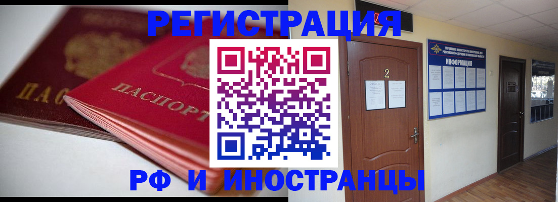 прописка гарантия в Карабулаке